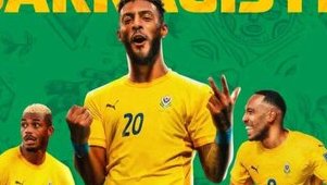 Éliminatoires de la Coupe du Monde : le Gabon affrontera le Nigeria en barrages